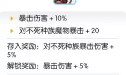 ro手游敏暴牧