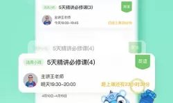 ro手游武僧开了