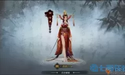 不良人2手游 女帝