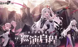 ro手游技能重置棒