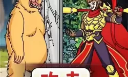 ro手游骑士的回蓝