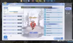 ro手游刺客属性