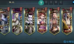 不良人2手游宝石攻略