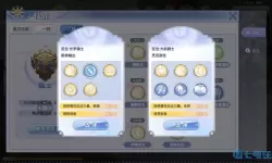 ro手游剑士装备