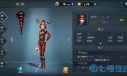 不良人2手游角色介绍