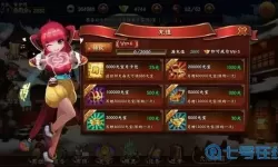 ro手游 妖道经验