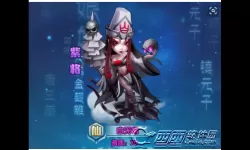 不良人2手游 白无常