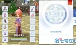 ro手游避免石化