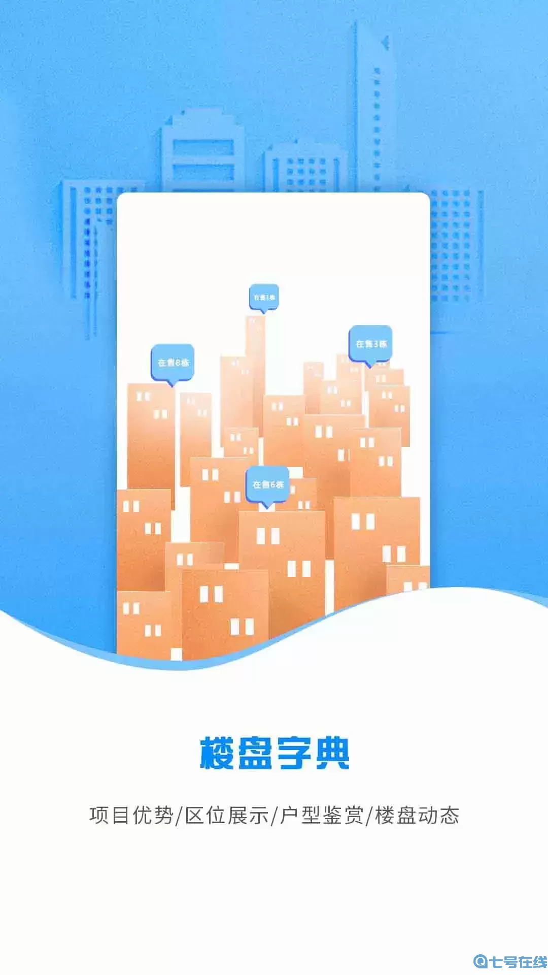 云渠道安卓下载