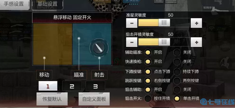 穿越火线手游cdkey购买