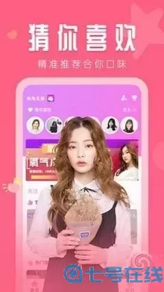 麻w痘w传w媒ww在线播放手机版下载