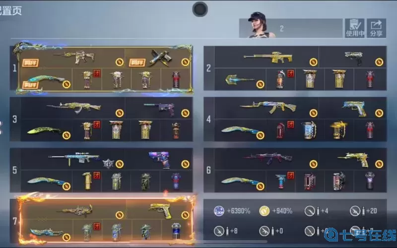 穿越火线手游铠甲骑兵