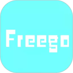 freegoing企业版下载官方正版