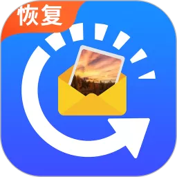 图片恢复app下载