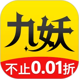 九妖福利下载安卓版