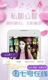 果酱秀场官网版app