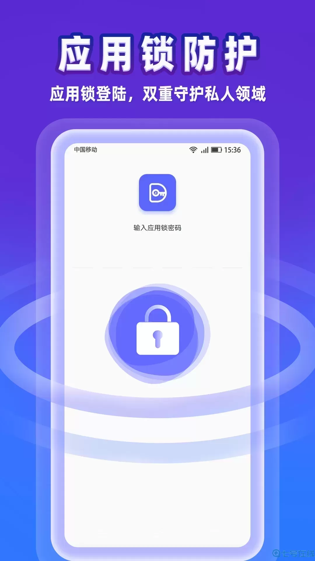 事密达IM官网版app