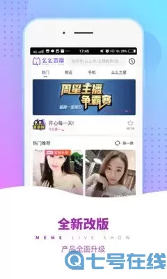 邪恶秀场直播app下载