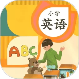 小学英语安卓版最新版