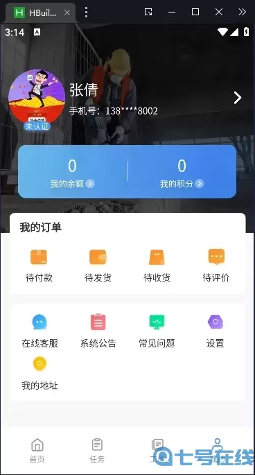 鼎师傅软件下载