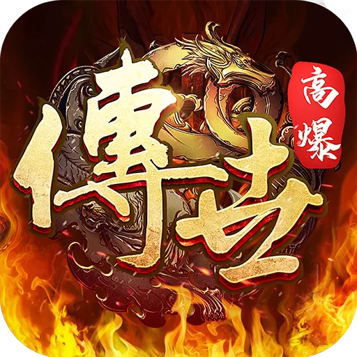 斩魔无双免费版下载