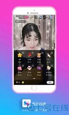 x秀场直播下载安装app最新版