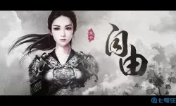 楚乔传手游结局