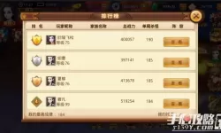 皇帝被罚戴玉上朝的相关人物揭秘