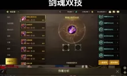 穿越火线手游韩服名字