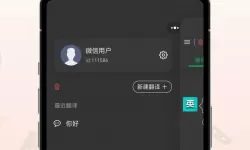 穿越火线手游狂沙战剑