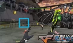 穿越火线手游龙爪