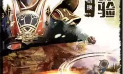 不良人2手游缘分侠客