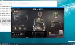 穿越火线手游 辅助