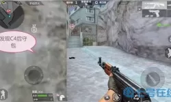 穿越火线手游爆破