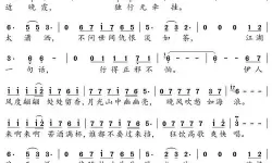 楚留香手游曲谱