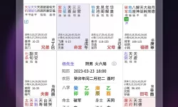 穿越火线手游比赛服