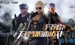 穿越火线手游名字心