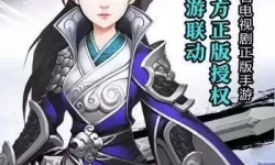 楚乔传手游冬儿密令