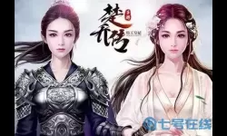 楚乔传手游武将排名