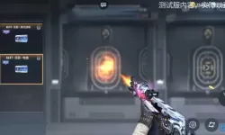 穿越火线手游圈