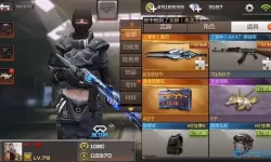 穿越火线手游美化包