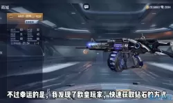 穿越火线手游v3抽雷神