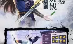 楚乔传手游兑换中心