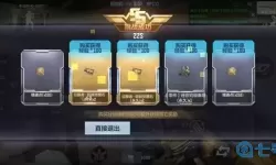 穿越火线手游如何刷级