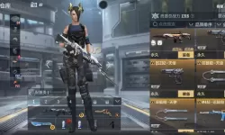 穿越火线手游红点