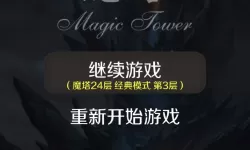 穿越火线手游公众号