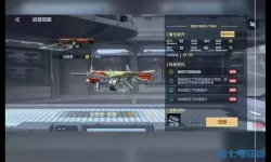 穿越火线手游挑战技巧