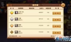 楚乔传手游升品满级