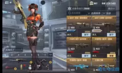 穿越火线手游螃蟹