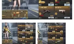 穿越火线手游号有v的